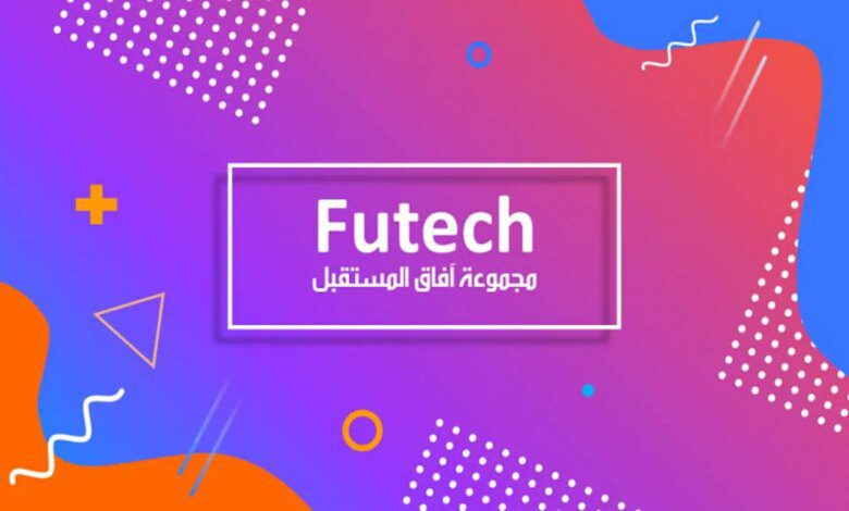 إطلاق تطبيق فيوتك لتعزيز استخدام المدفوعات الرقمية بالسعودية