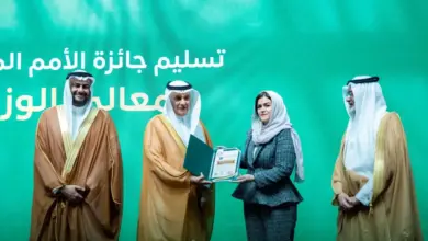 "ريف السعودية" ينال جائزة الأمم المتحدة لمعايير الجودة