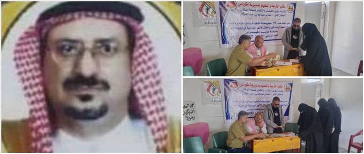 الامير الدكتور احمد بن عبدالله العوذلي يصرف مرتبات المعلمين المتطوعين بمديرية مكيراس ولودر