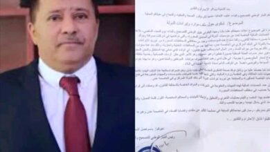 تيار التصحيح يسلم شكوى حول ملف الفساد في موارد وايرادات الدولة إلى النائب العام للجمهورية