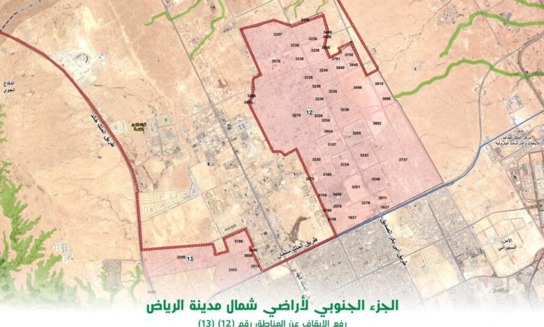 استئناف مشروع تطويري ضخم بعد قرار رفع الايقاف عن اراضي شمال الرياض رسميًا