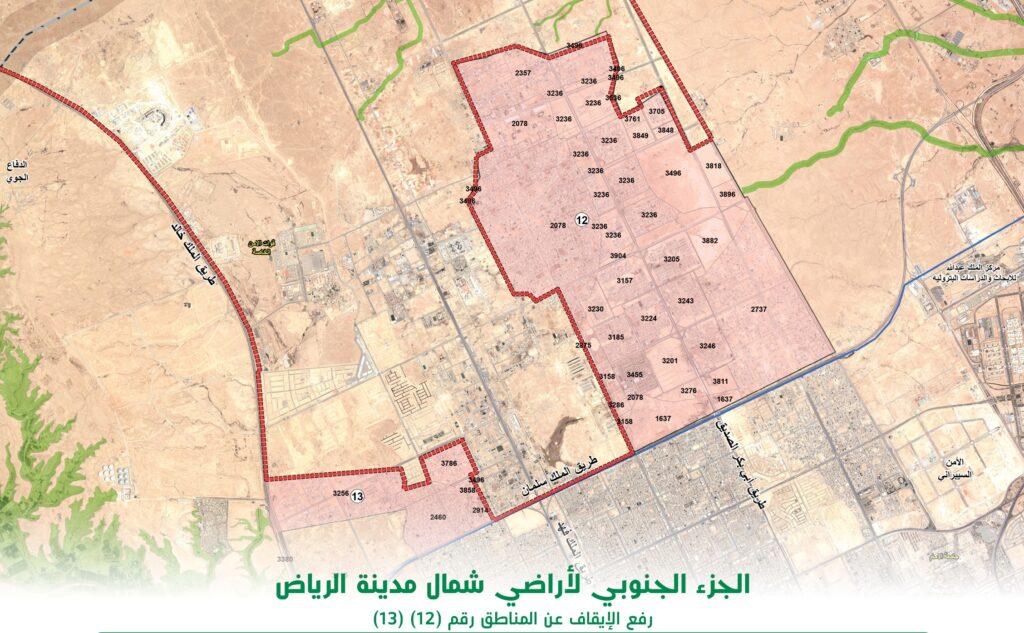 استئناف مشروع تطويري ضخم بعد قرار رفع الايقاف عن اراضي شمال الرياض رسميًا