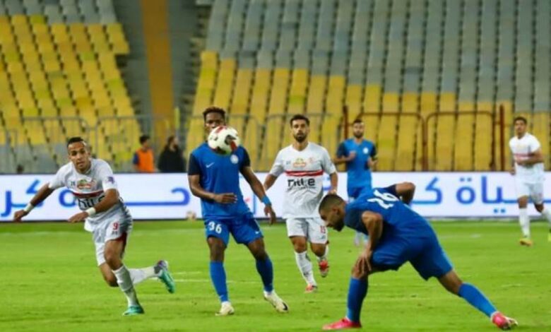 الزمالك