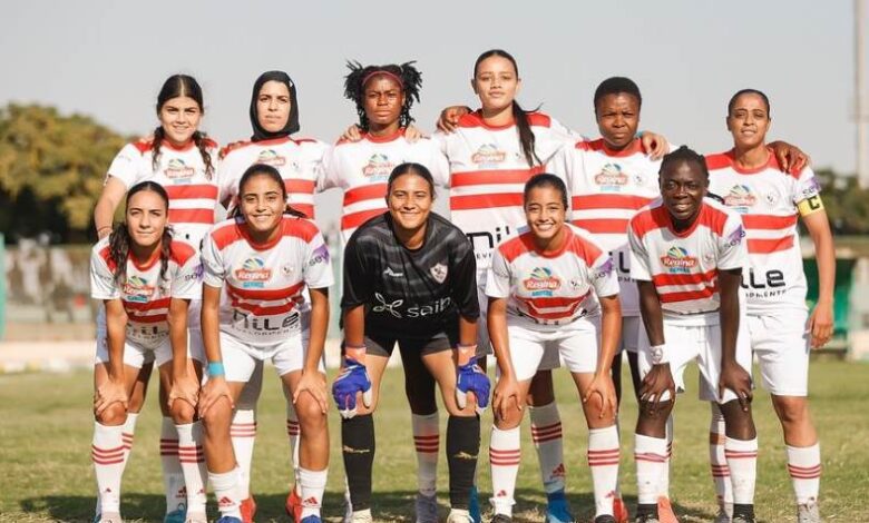 الزمالك