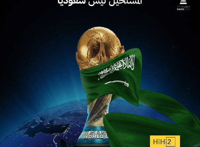 السعودية تنفرد برقم قياسي في تاريخ استضافة كأس العالم