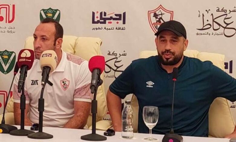 الزمالك والنصر الليبي