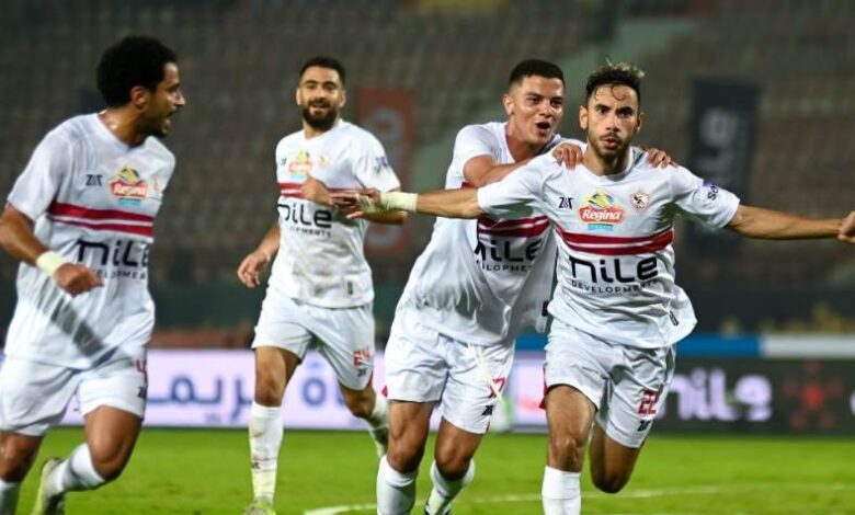 الزمالك