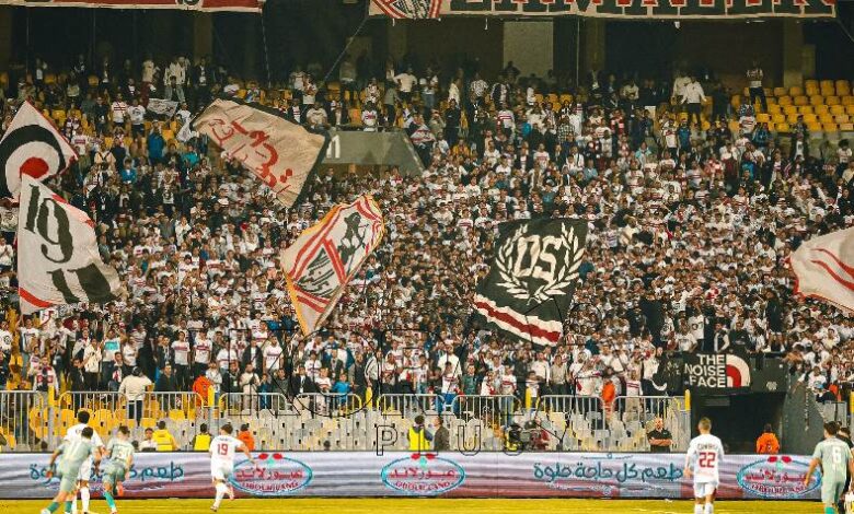 الزمالك