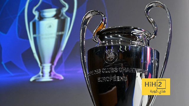 جدول مباريات الجولة الرابعة في دوري أبطال أوروبا 2024-2025