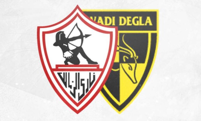 الزمالك ووادي دجلة