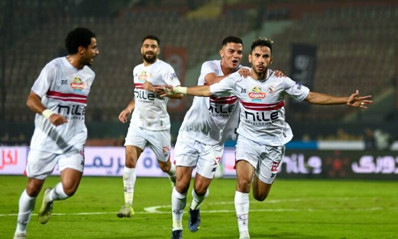 الزمالك