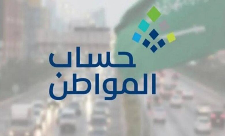 ما هو الإجراء المتبع في حالة عدم تطابق العنوان مع عقد الايجار في حساب المواطن ؟