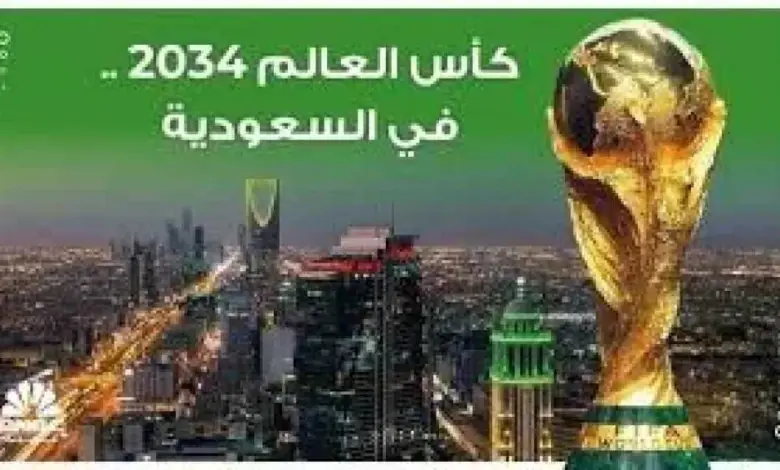 ”كأس-العالم-في-السعودية-يقلب-الموازين:-هل-يكون-البداية-لتحرير-اليمن؟”