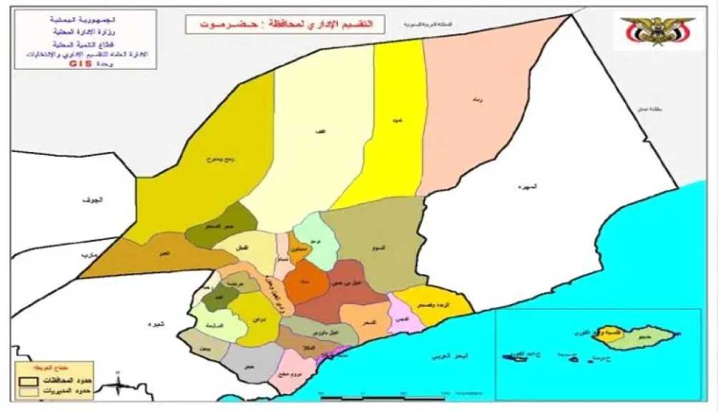 ما-ينتظر-اليمن-في-الأيام-القادمة؟-اكتشف-التفاصيل-الآن!