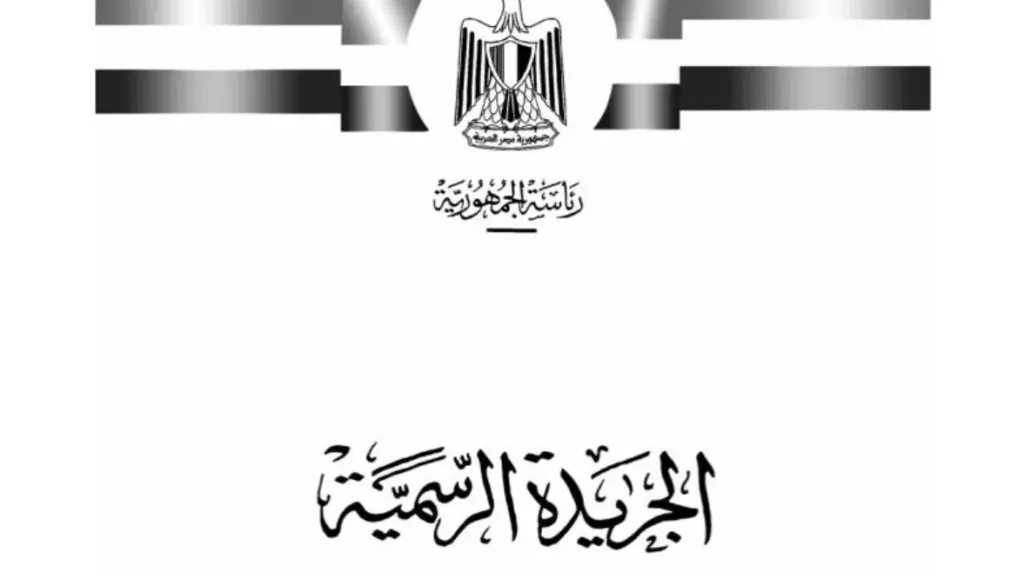 السلطات-المصرية-تصدر-قرارًا-بإبعاد-مواطن-يمني-من-أراضيها-(الاسم)