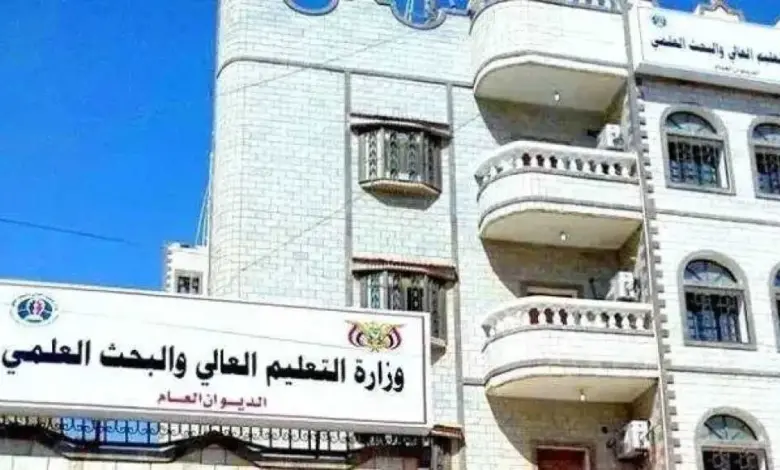 الحكومة-اليمنية-تفتح-باب-التقديم-لمنح-دراسية-جامعية-في-المجر-للعام-2025/2026