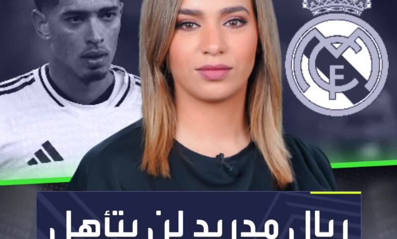 ريال مدريد لديه 9 نقاط فقط من أصل 18   هل بإمكانه التأهل بشكل مباشر لدور الـ16؟