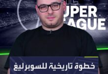 ريال مدريد ينتصر وفلورنتينو بيريز لا يخسر مرتين  متى سيبدأ السوبرليغ؟