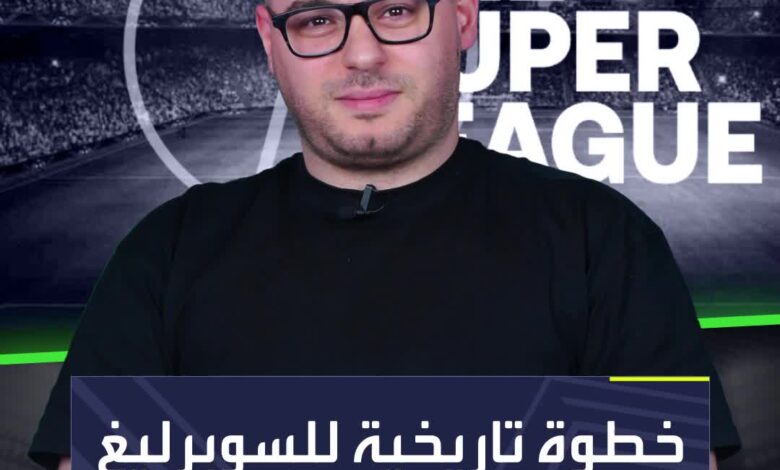 ريال مدريد ينتصر وفلورنتينو بيريز لا يخسر مرتين  متى سيبدأ السوبرليغ؟