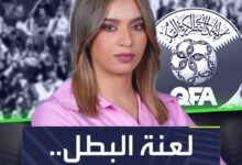 لعنة البطل تهدد قطر في كأس الخليج.. فما هي؟  خليجي_زين26 Sportsontiktok