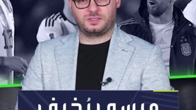 ميسي يُخيف زملائه.. كيف تبدو الحياة حين تجاور ليو في منتخب الأرجنتين؟