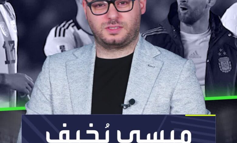 ميسي يُخيف زملائه.. كيف تبدو الحياة حين تجاور ليو في منتخب الأرجنتين؟