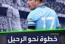 كل شيء يتداعى في مانشستر سيتي  دي بروين فقد مركزه الأساسي، فهل سيرحل مجانًا؟  Sportsontiktok