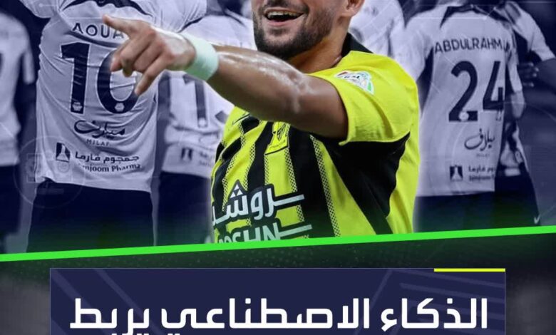 الذكاء الاصطناعي يربط حسام عوار بجمهور الاتحاد