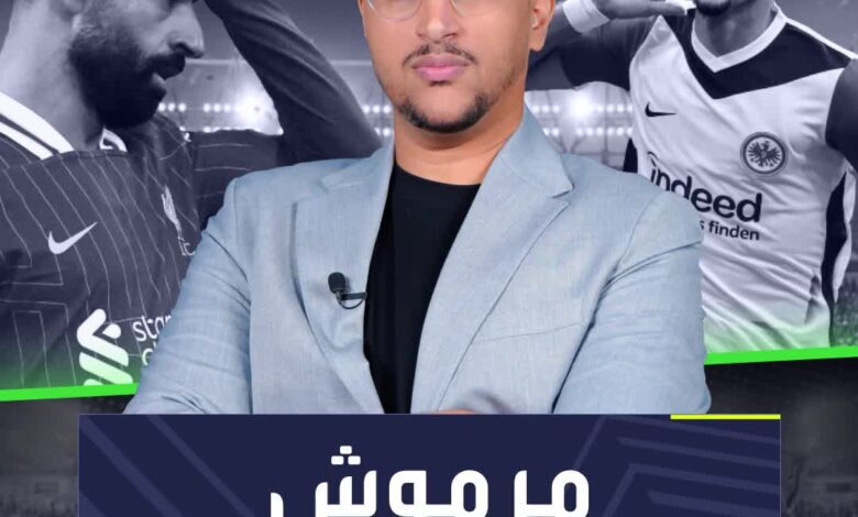 عمر مرموش تجاوز محمد صلاح.. كيف ذلك؟