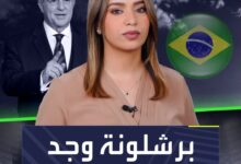 جوهرة برازيلية على رادار برشلونة.. فهل وجد الفريق الكتالوني ضالته؟  Sportsontiktok