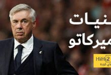 أمنيات الميركاتو – كم صفقة يحتاجها ريال مدريد في الشتاء؟