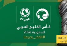 أول تعليق من ياسر المسحل على فوز السعودية بحق استضافة «خليجي 27»