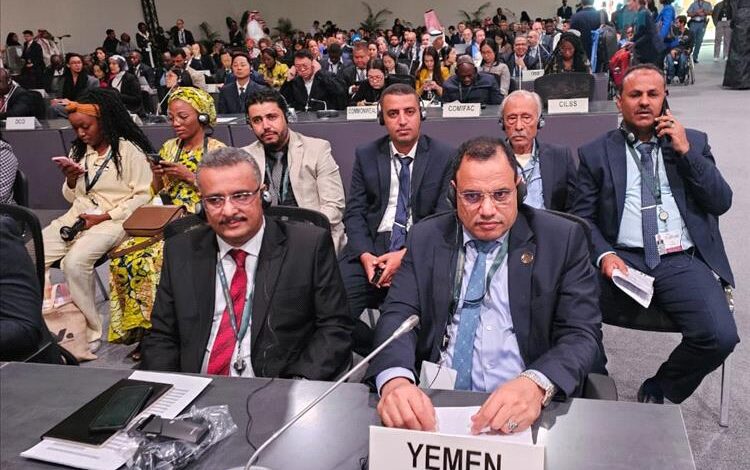 بلادنا تشارك في مؤتمر (COP16) بالرياض