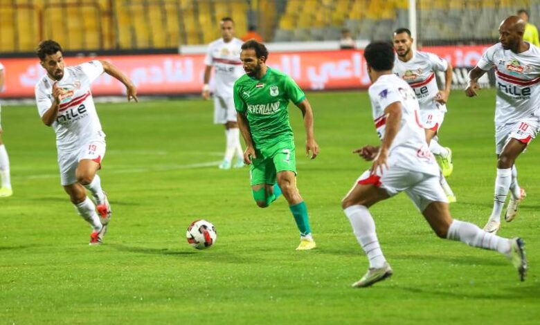 الزمالك