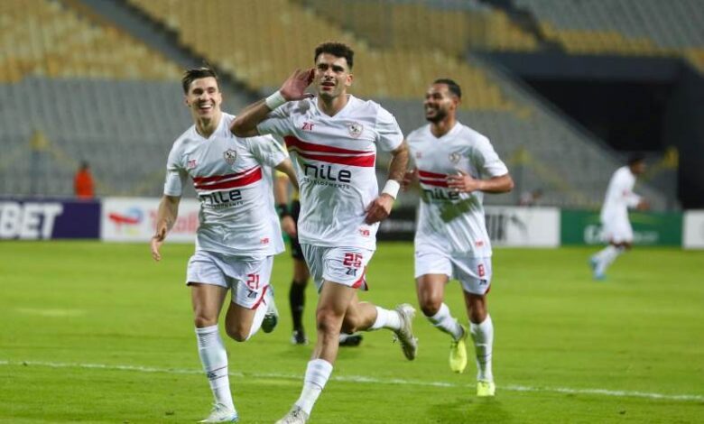 الزمالك