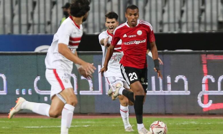 الزمالك وطلائع الجيش