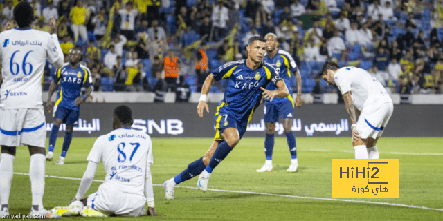 النصر في 2024 …أفراح وأحزان