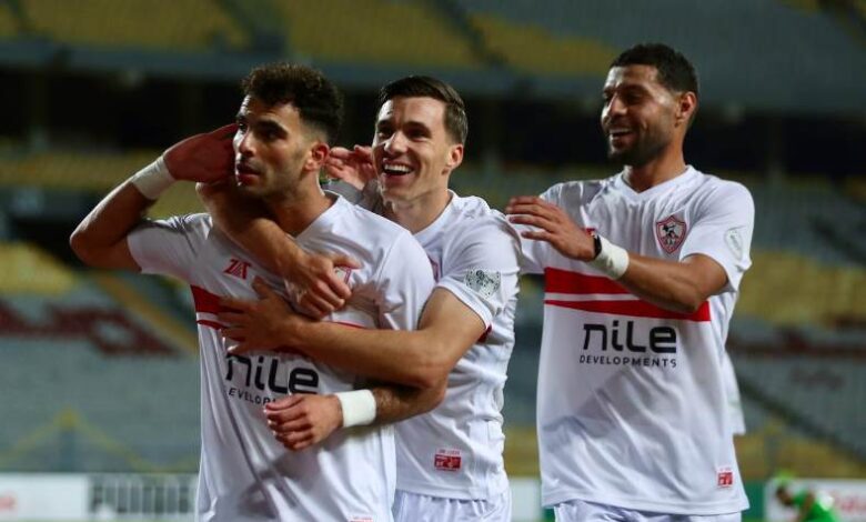 الزمالك