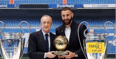 بنزيما سيعود لريال مدريد