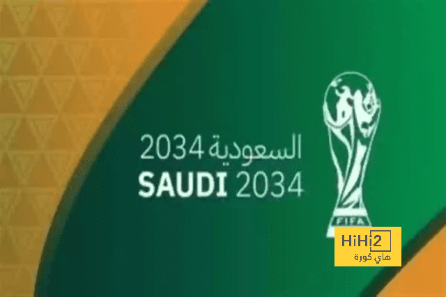 توقعات الموعد الرسمي لـ كأس العالم في السعودية