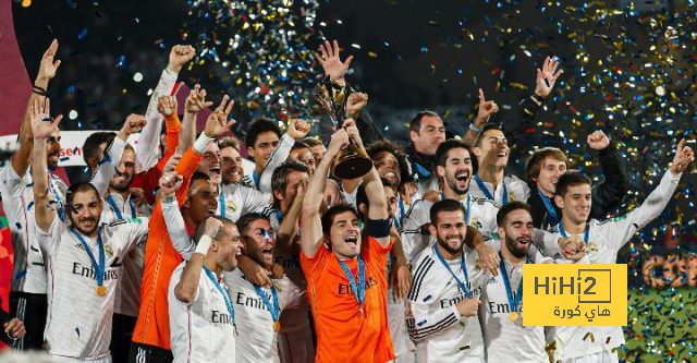 ريال مدريد يستعيد ذكرى تتويجه الرابع بكأس العالم للأندية