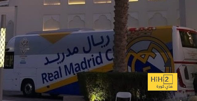 ريال مدريد يصل ملعب لوسيل قبل لقاء باتشوكا