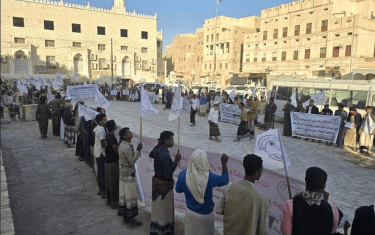 لجنة التصعيد بمؤتمر حضرموت الجامع تنظم وقفة احتجاجية بتريم للمطالبة بالحكم الذاتي لحضرموت