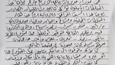 مدراء مديريات يافع في لحج يؤيدون البيان القبلي الصادر من سلطات وقبائل يافع بأبين