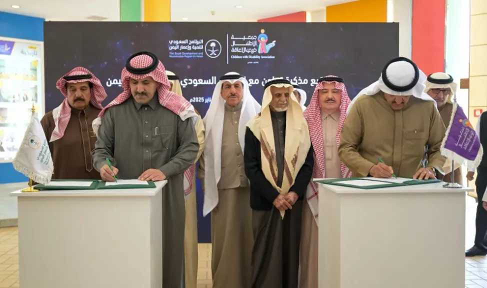 الأمير-سلطان-بن-سلمان-والسفير-السعودي-يوقعان-مذكرة-جديدة-لدعم-اليمن