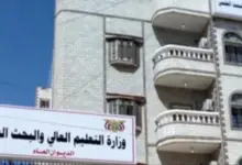 ”التسجيل-مفتوح-الآن:-رابط-جديد-للطلاب-اليمنيين-الراغبين-في-الدراسة-بالخارج”