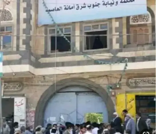 الحوثيون-يفرجون-عن-وكلاء-مساهمي-شركات-الأسهم-الوهمية-بعد-مطالبات-باستعادة-الأموال-المنهوبة