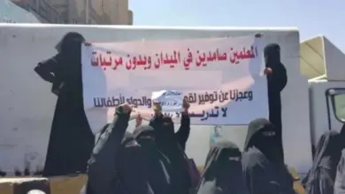 ”نادي-المعلمين-اليمنيين-يُطلق-صفعة-تحذيرية-للحوثيين:-رواتبنا-أو-المواجهة!”