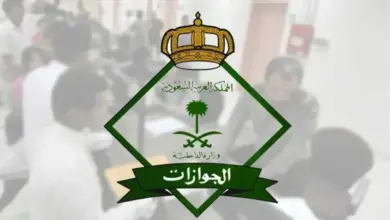 للمغتربين-والمقيمين-بالسعودية.-الجوازات-تكشف-عن-الشروط-الأساسية-لإصدار-وتجديد-جواز-السفر-في-2025