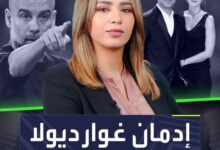 الإدمان وراء طلاق غوارديولا وزوجته إليك أكثر قصة ستصدمك!